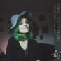 Merci Emma :) Coloration Cheveux Vert Voodoo Green - Rebellious | Color-Mania